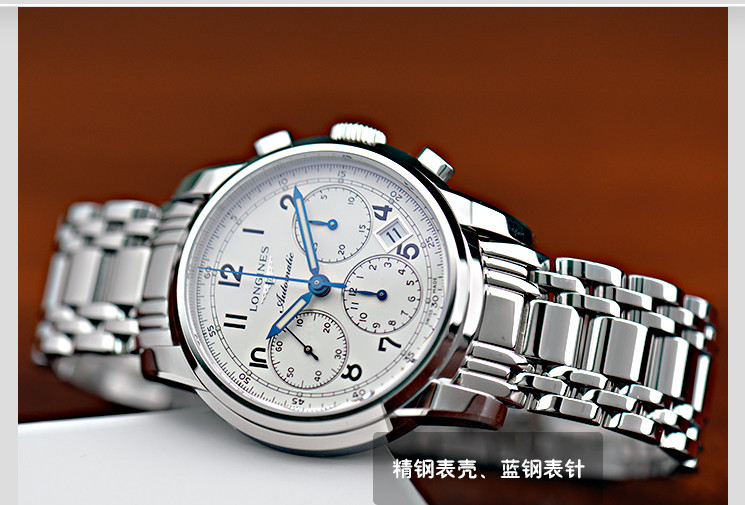 longines/浪琴41mm索伊米亞男表 l2.752.4.73.6 導柱輪計時