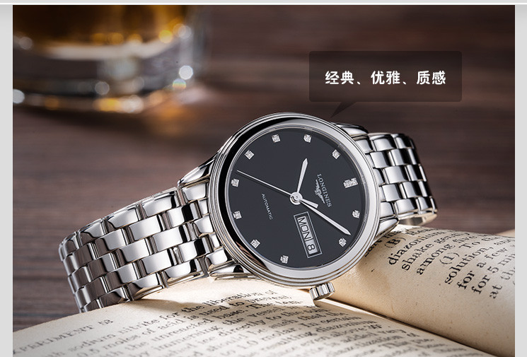 longines/浪琴軍旗系列 黑盤鑲鑽自動機械雙歷男表【l4.799.4.57.