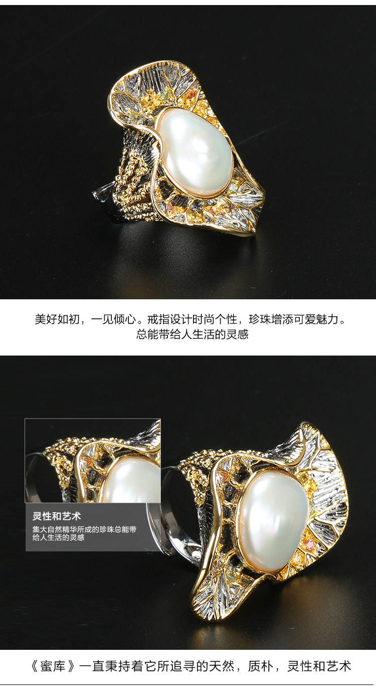 miko/蜜库珠宝 意大利设计系列戒指 女款s925银镶异形珍珠个性戒指