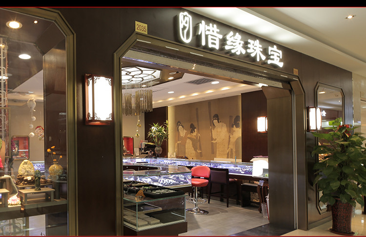 xiyuan/惜缘珠宝 男女款玉石手链 和田玉精雕钱袋多宝手串 复古手串