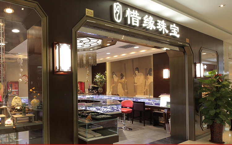 xiyuan/惜缘珠宝 翡翠玉石定制戒指 女款和田玉18k金镶碧玉猫眼双拼