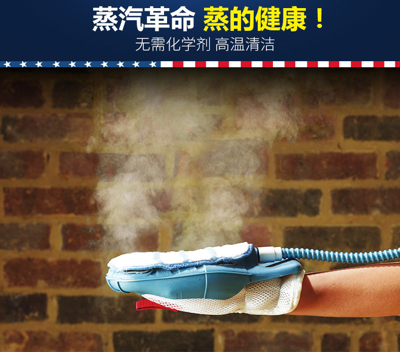 black&decker 百得蒸汽清洁机家用高温高压便携式 标准款 白色