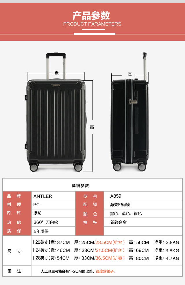 antler/安特丽行李箱万向轮20寸旅行拉杆箱中性款式聚碳酸酯黑色a859