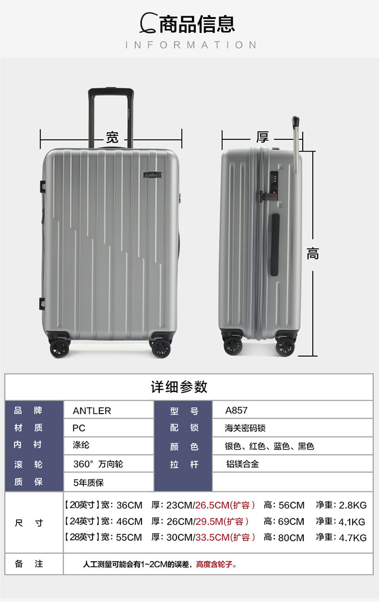 antler/安特丽行李箱万向轮拉杆箱拉链箱28寸 旅行出差出国 可扩展