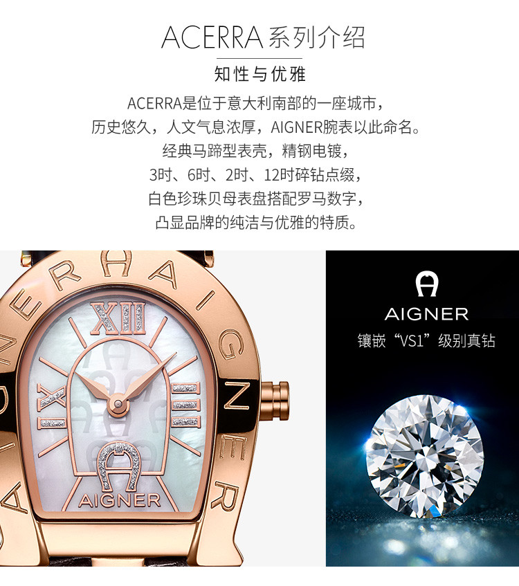 娜 aigner】aigner/艾格娜 棕色牛皮女士石英手表a32274【正品 价格