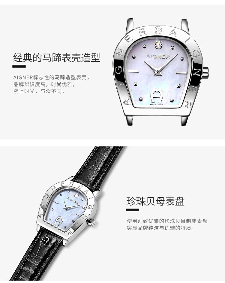 aigner/艾格娜 黑色牛皮女士石英手表 a32253