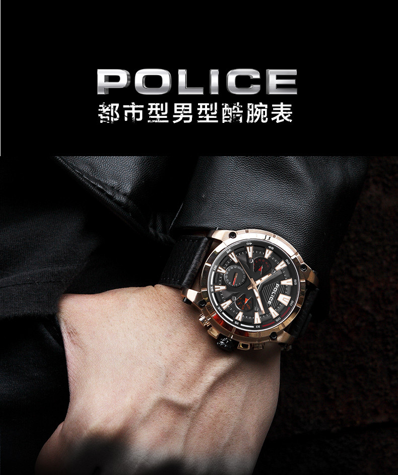 【可用券】police/警察 男士特种兵多功能手表夜光大表盘手表 pl.