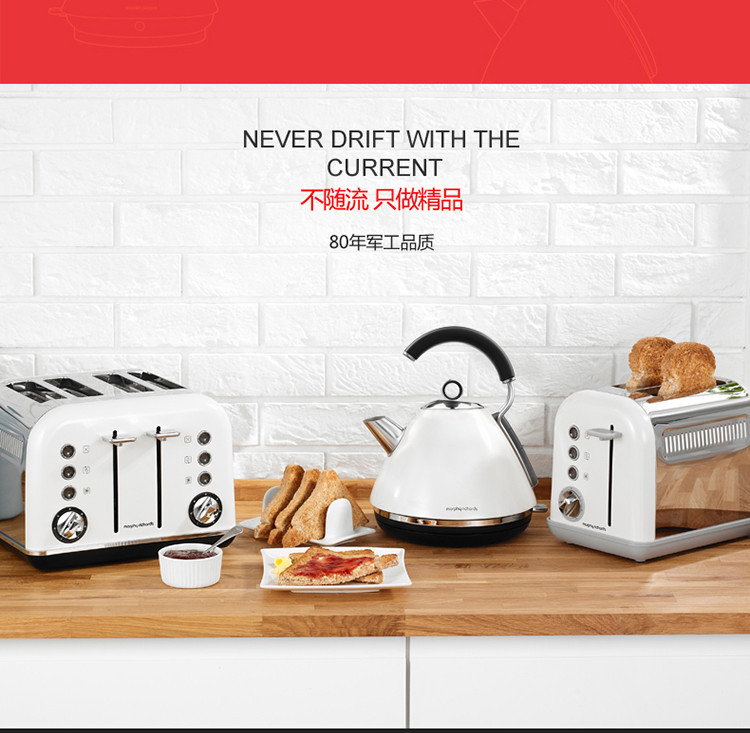 morphy richards/摩飞电器 英国小家电 进口304不锈钢电热水壶 白色mr