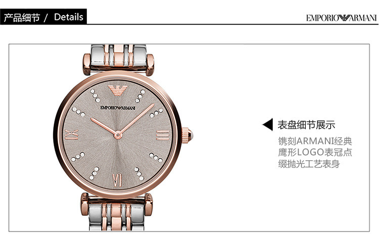 armani/安普里奥阿玛尼 女士不锈钢表带休闲时尚石英腕表 ar1840