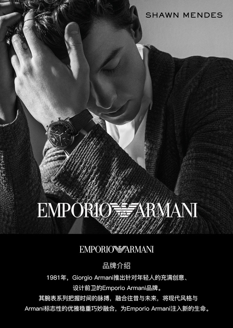 emporio armani/安普里奥阿玛尼男士全自动机械镂空皮带手表ar1946