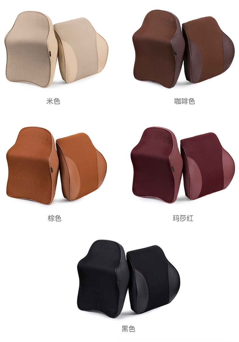 quees/乔氏 汽车头枕靠枕靠垫 颈枕车用枕头车载腰靠 太空记忆棉 透气