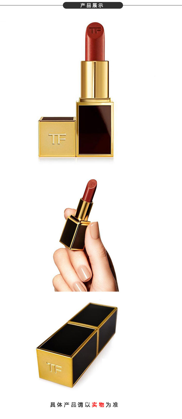 【tom ford汤姆福特 口红】tom ford/汤姆福特tf lips&boys男朋友迷你