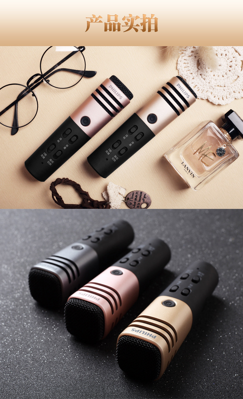 philips/飞利浦 dlk38001直播版手机全民k歌电容麦克风话筒唱吧直播