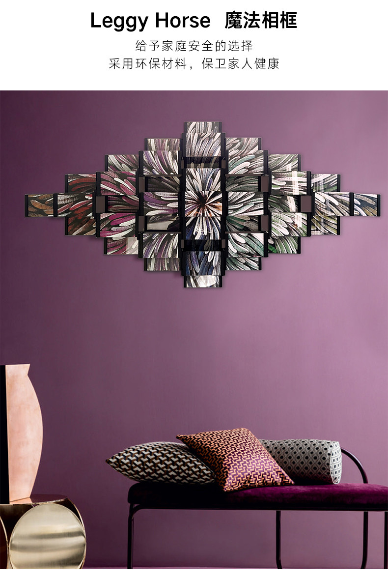 leggyhorse/leggyhorse 魔法相框至尚64件套pu6401