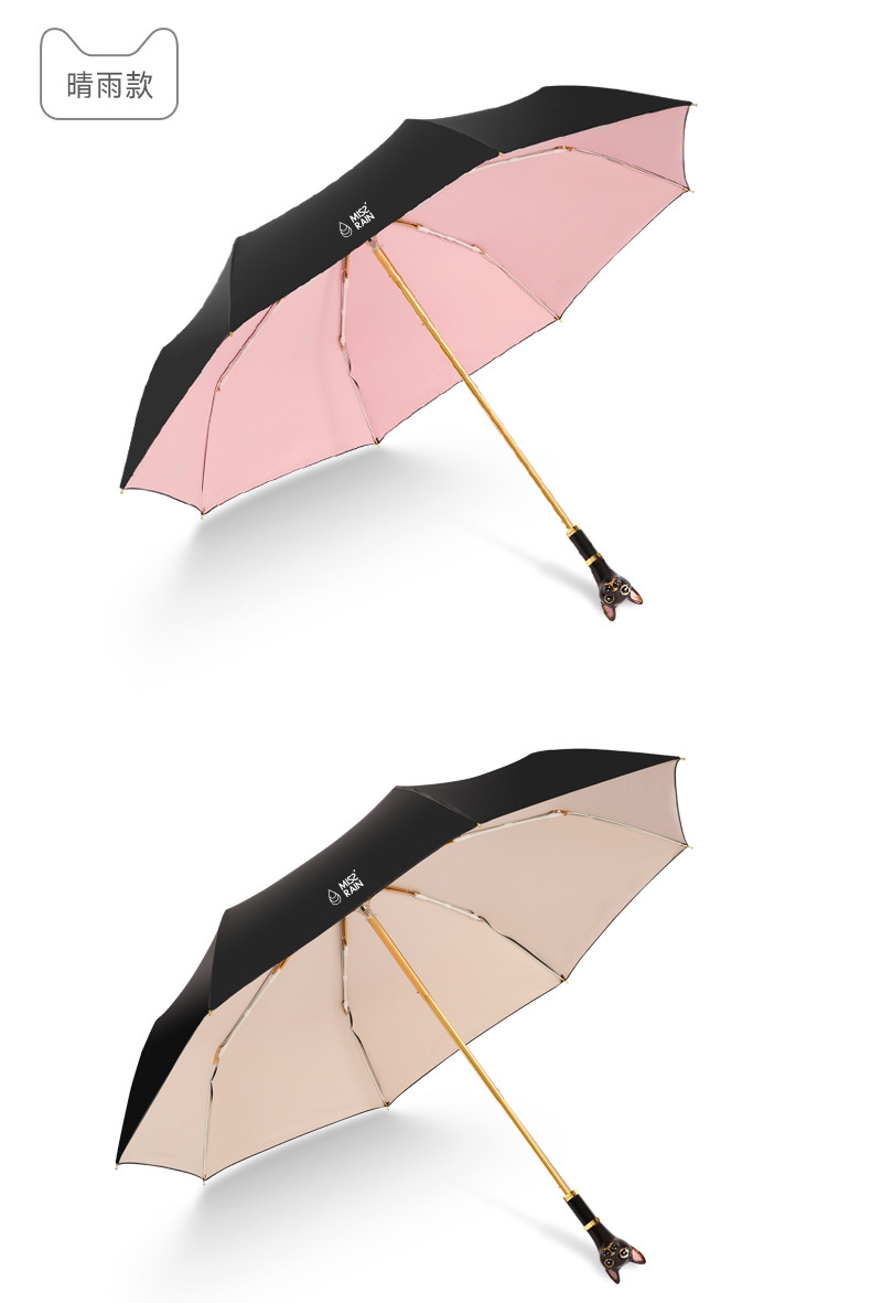 rainmiss rain 雨伞】miss rain/miss rain 傲娇系萌猫伞 猫头手柄