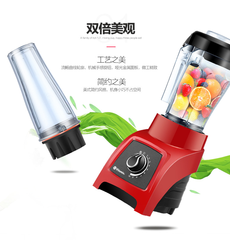 vitamix/维他密斯 s30料理机 家用多功能加热破壁机榨汁机 原装进口