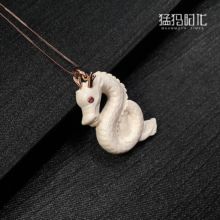 mmsd/猛犸时代 专柜正品带证书猛犸象牙 飞龙在天-18k金镶嵌犀利啊