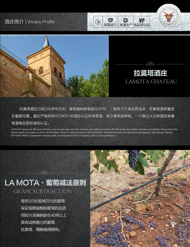 西班牙拉莫塔珍藏银标红葡萄酒750ml