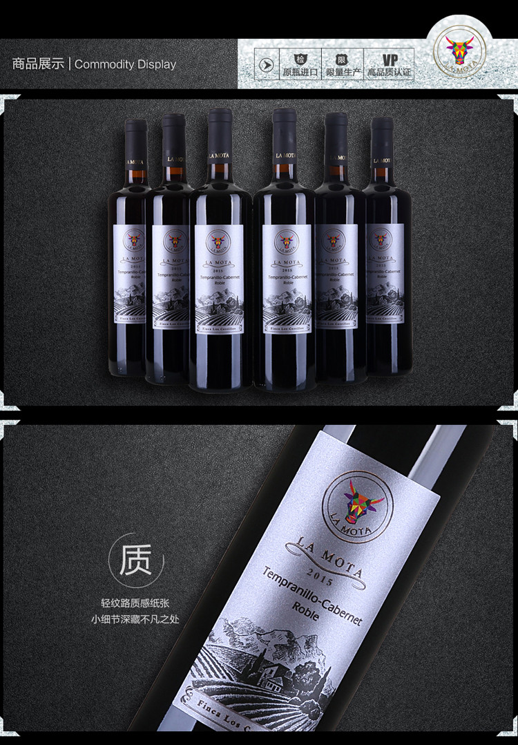 西班牙拉莫塔珍藏银标红葡萄酒750ml