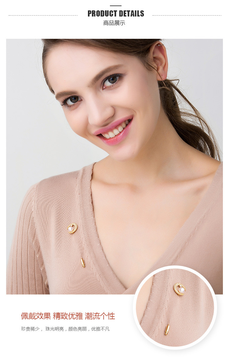 cloris/克劳瑞斯 淡水珍珠 胸针 8-9mm 弯月牙 白色