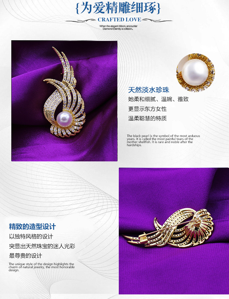 5-9.5mm 凤凰展翅 白色