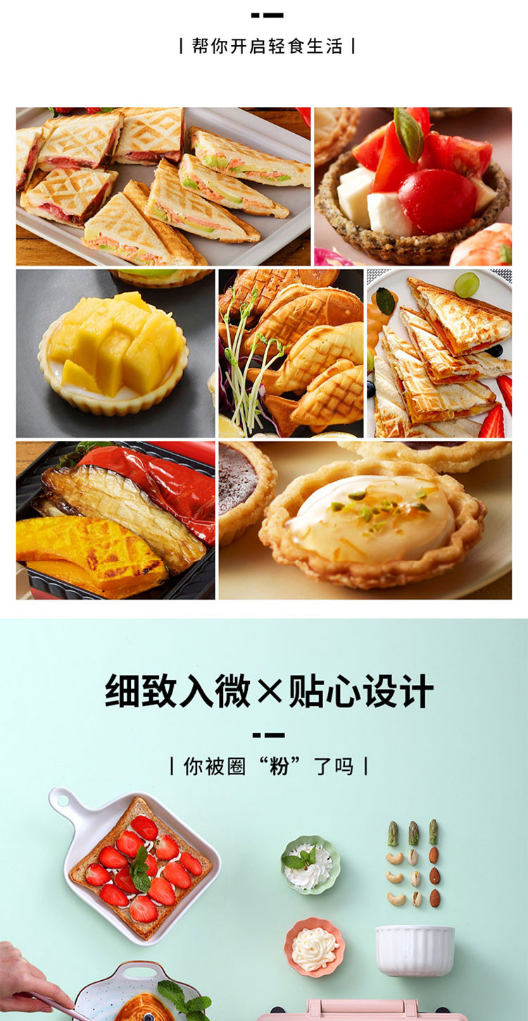 三明治机食谱大全图片