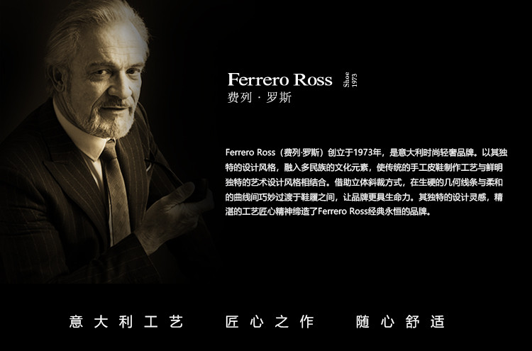 ferrero ross/费列罗斯 牛皮 超轻超软舒适透气男士休闲乐福鞋 fr8822