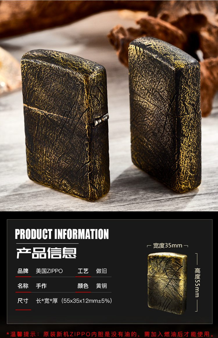 zippo打火机手作加厚仿古做旧五面手工刀刻 纯铜盔甲煤油机