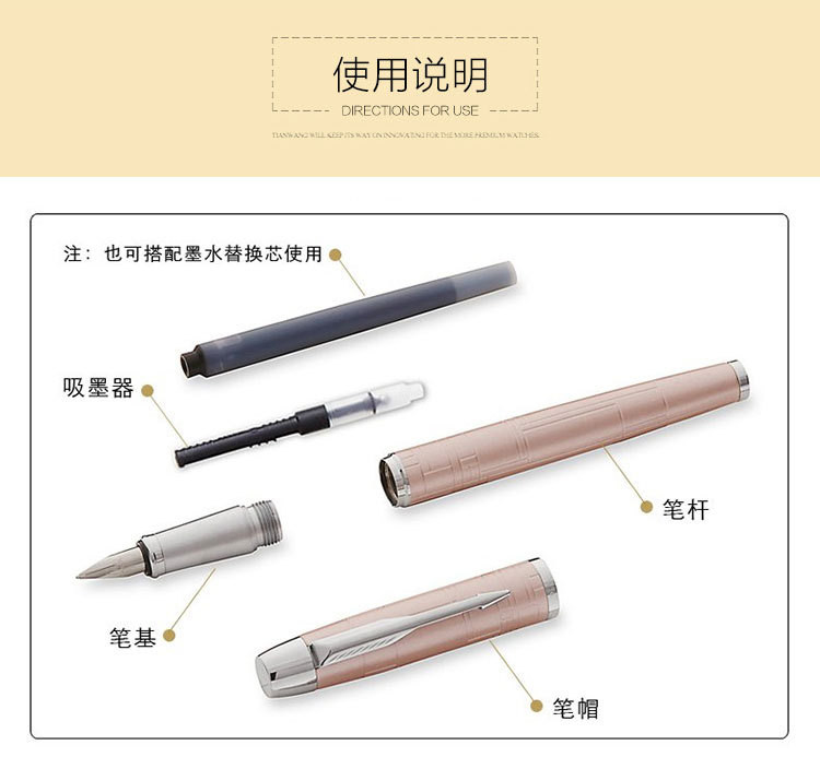 parker/派克鋼筆墨水禮盒套裝 im純黑麗雅金夾墨水筆 商務送禮 辦公