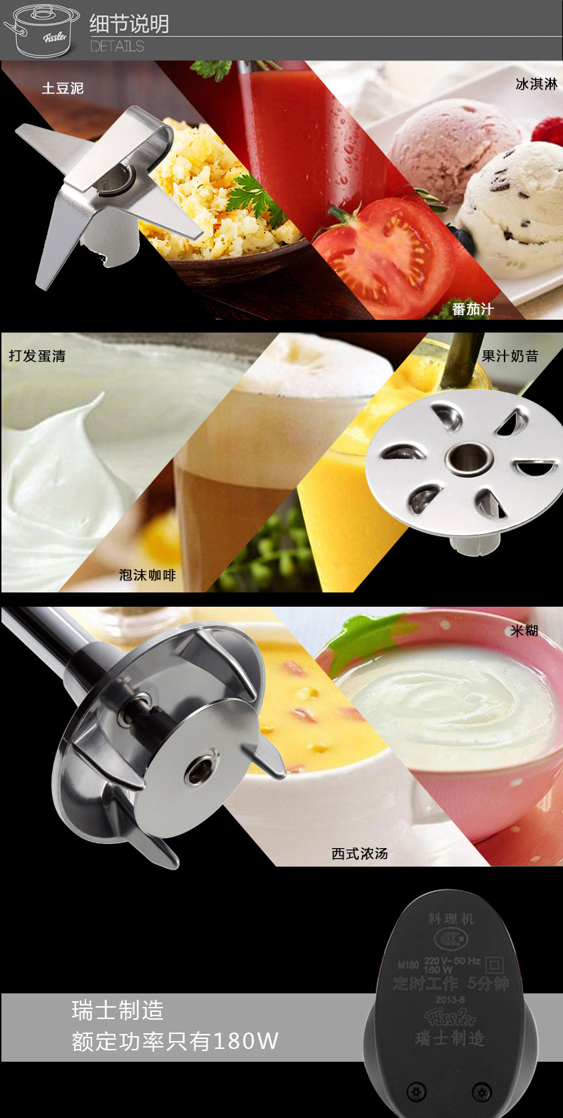 fissler/菲仕乐 家用料理机 精致系列三件套 刀架