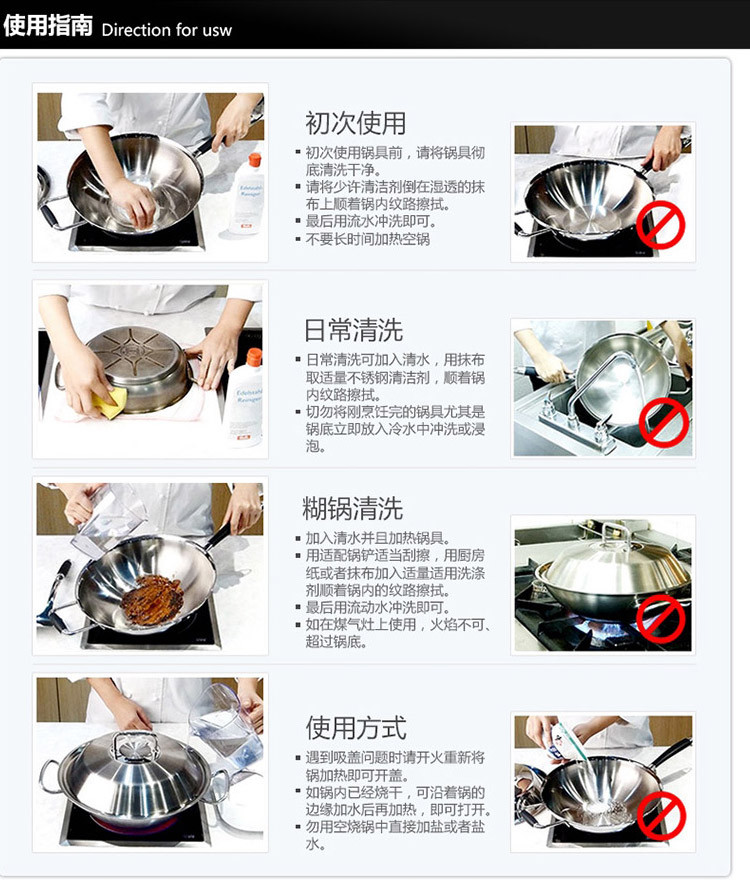 fissler/菲仕乐 新雅格28厘米带盖双柄炒锅9件组 炒