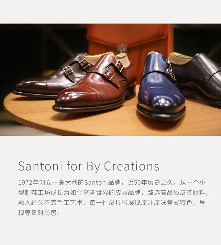 santoni for by creations/柏品 意大利进口真皮鞋 男士手工擦色乐福