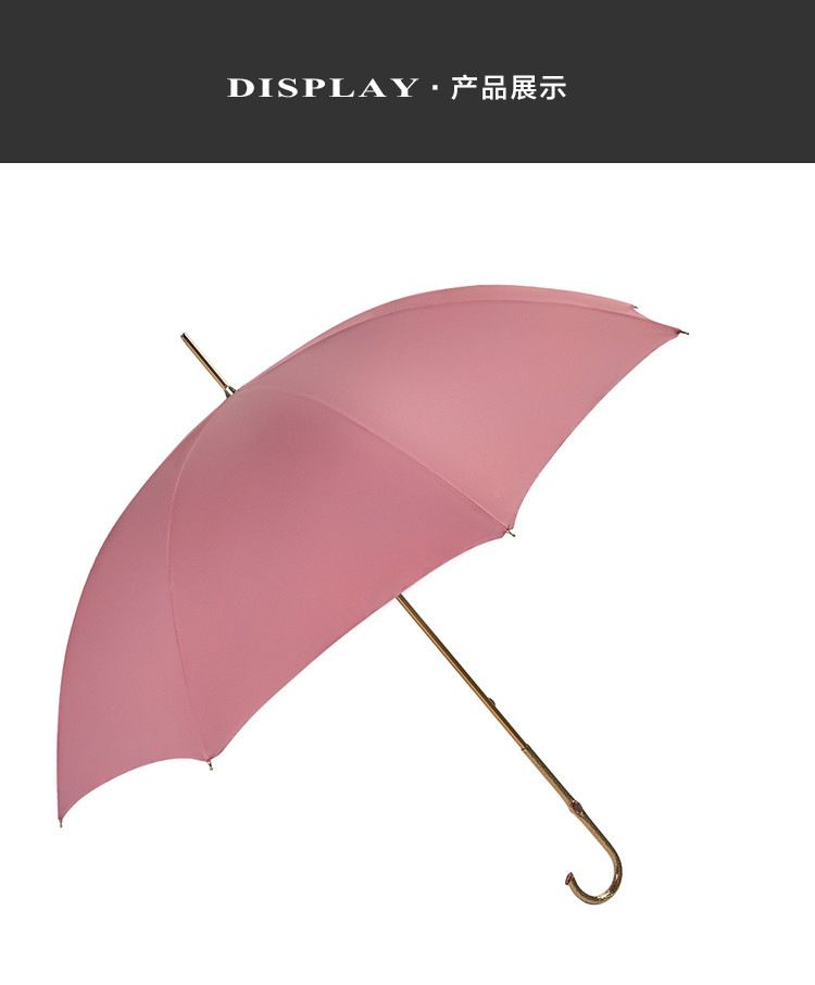 by creations/柏品 pasotti 意大利手工晴雨伞 女士轻奢长柄伞 粉色