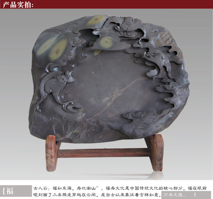 【PY品粤 工艺礼品】品粤 文房四宝 正宗白线岩端砚台原石 天然端砚精品手工雕刻端砚 福在眼前【正品 价格 图片】 - 寺库网
