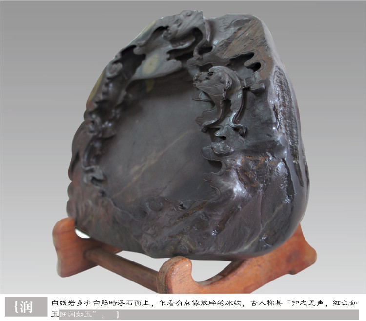 白线岩端砚特点,端砚罗蕉特征,端砚白端特征(第17页)_大山谷图库