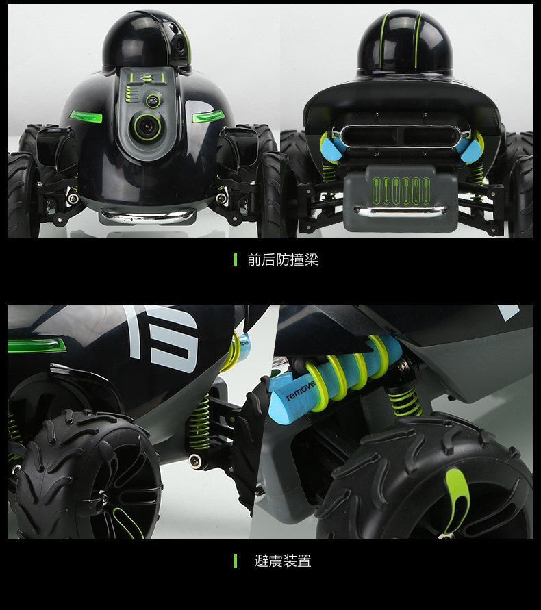 【作废】brookstone rover 越野间谍车