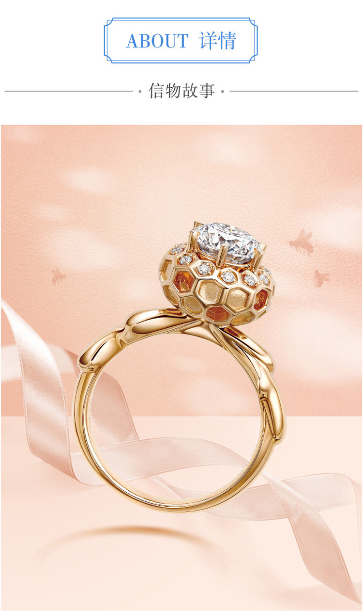 zocai/佐卡伊 巢 繁星四月剧中同款戒钻石戒指