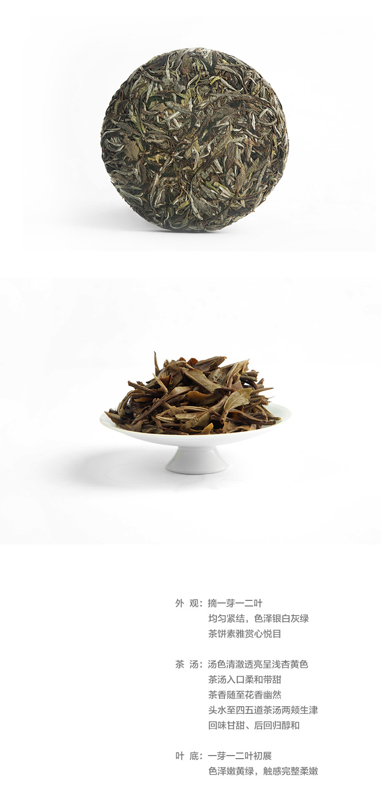 dayu/大与茶问 2018年头春特级白牡丹 龙园胜雪 1箱12饼 2400g 政和