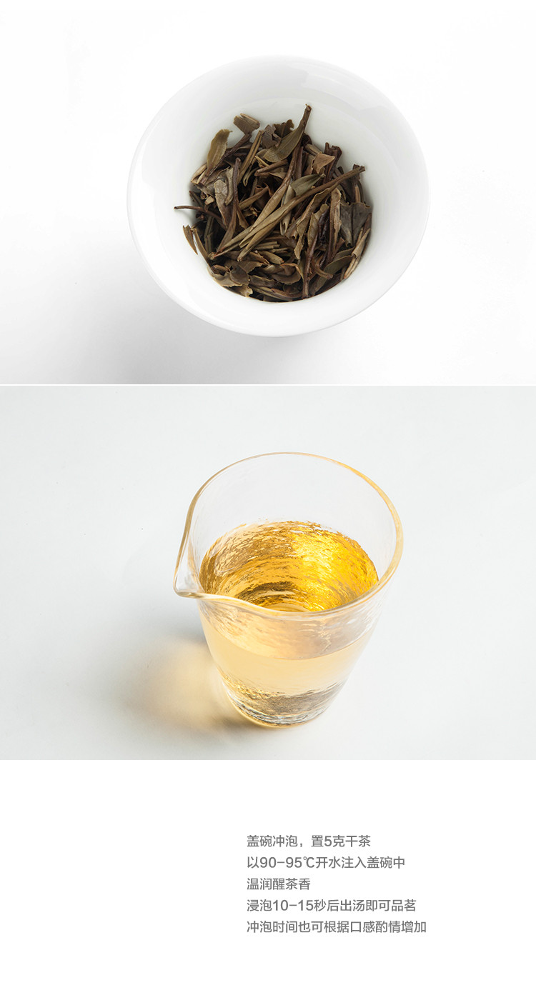 dayu/大与茶问 2018年头春特级白牡丹 龙园胜雪 1箱12饼 2400g 政和