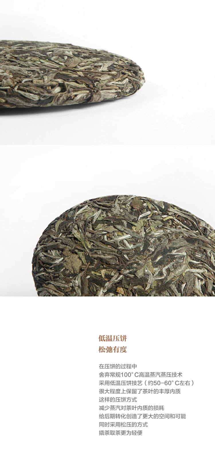 dayu/大与茶问 2018年头春特级白牡丹 龙园胜雪 1箱12饼 2400g 政和