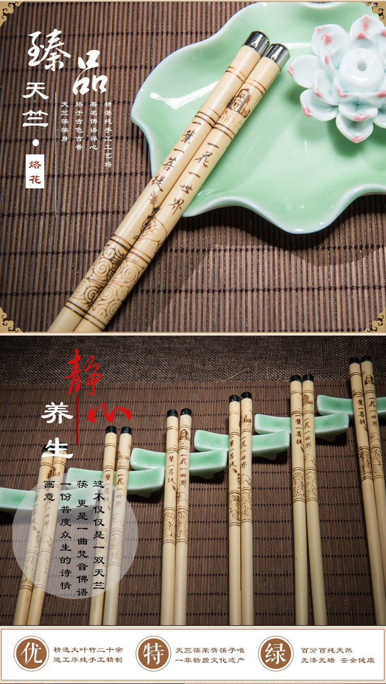 杭州天竺筷：品质与文化的传承