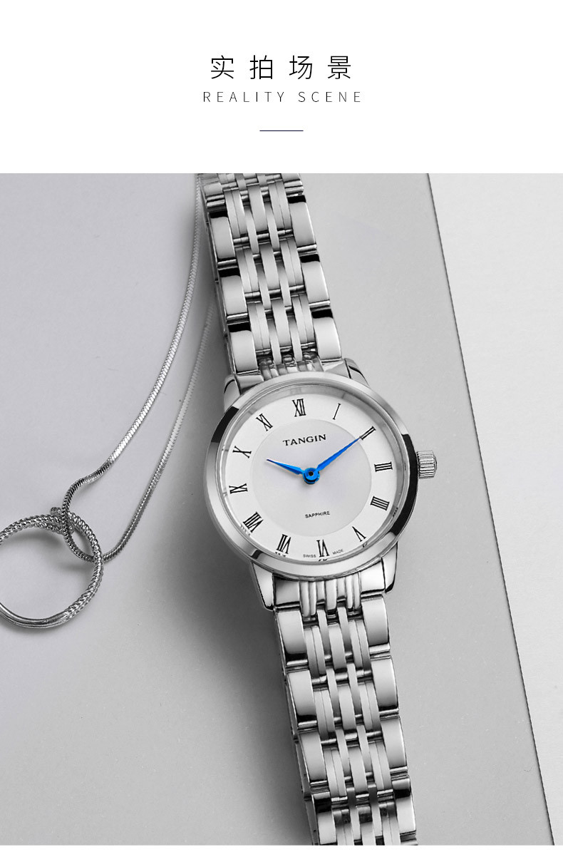 tangin/天珺瑞士正品优雅气质女表纤薄简约手表女钢带石英女士手表t