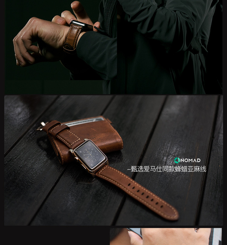 【nomad诺玛德 智能手表】nomad apple watch牛皮表带【正品 价格