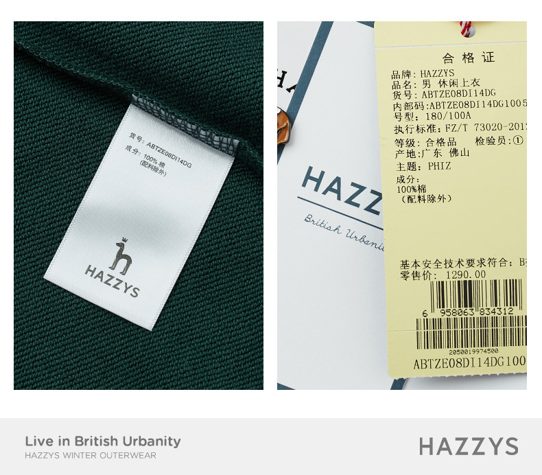 hazzys/哈吉斯 秋冬新款男士长袖t恤衫图案t恤衫abtze08di14