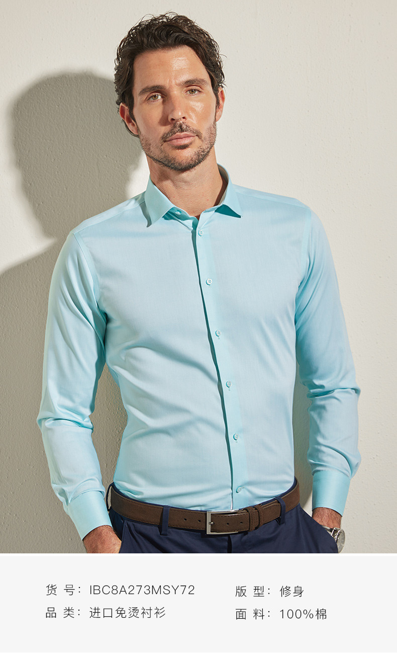 camicissima/恺米切18秋冬免烫抗皱男士长袖衬衫 修身商务草绿色衬衣