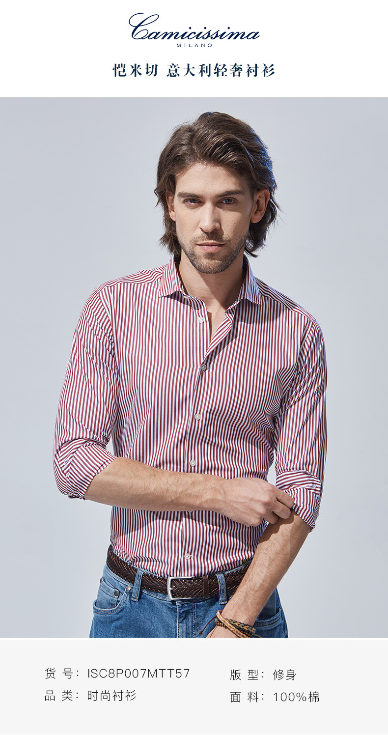 camicissima/恺米切春季新品时尚男士长袖衬衫 商务红色条纹衬衣