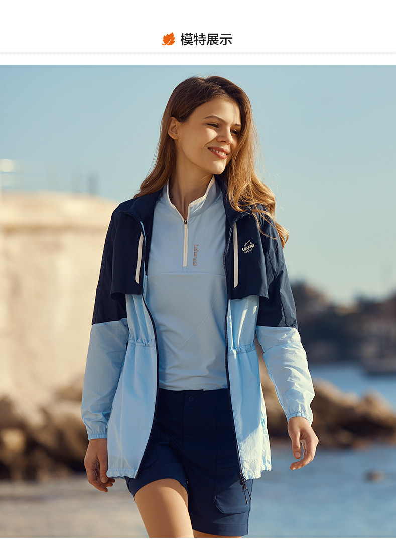 lafuma乐飞叶女士户外中长透气防晒衣皮肤衣风衣lfja8bp34