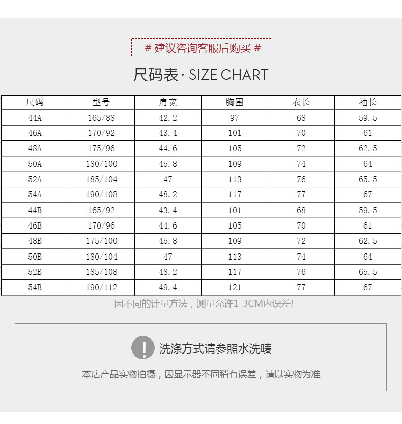 saint angelo/報喜鳥18秋冬新款商務休閒羊毛男士西服 修身單排扣格紋