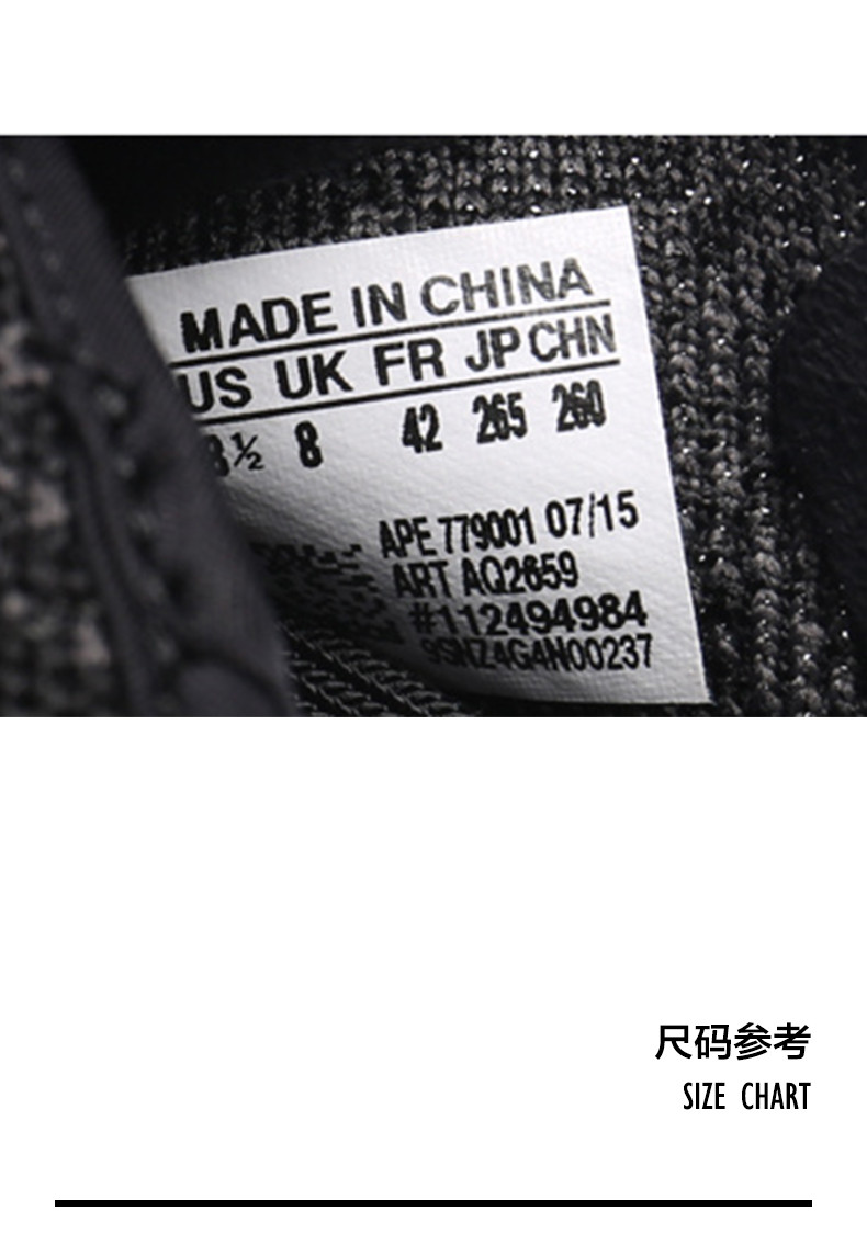 boost 350 pirate black (2016) release侃爷低帮全黑椰子鞋bb5350