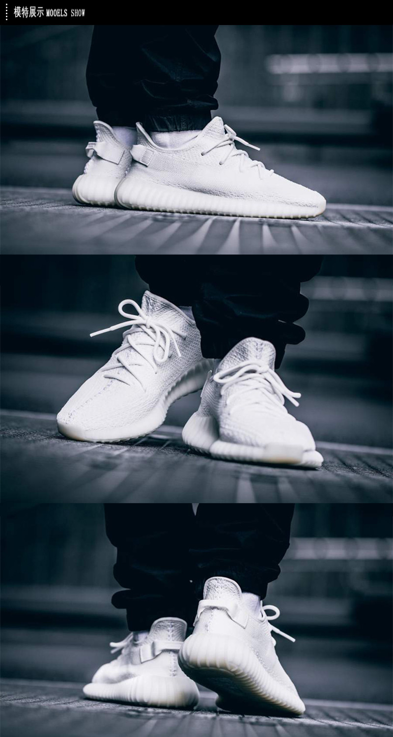 休闲鞋】阿迪达斯 adidas yeezy 350 v2 boost 纯白配色 侃爷 白椰 